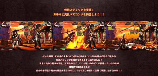 画像ギャラリー No.003のサムネイル画像 / 「GUILTY GEAR Xrd -REVELATOR-」，5月4日に東京で体験会の追加開催が決定