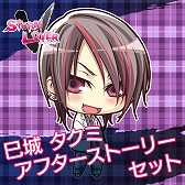画像ギャラリー No.001のサムネイル画像 / 「STORM LOVER V」,無料DLC「アフターストーリー」の第2弾が配信開始