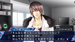 画像ギャラリー No.003のサムネイル画像 / 「STORM LOVER V」,無料DLC「アフターストーリー」の第2弾が配信開始