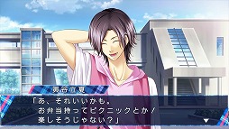 画像ギャラリー No.013のサムネイル画像 / 「STORM LOVER V」,無料DLC「アフターストーリー」の第2弾が配信開始