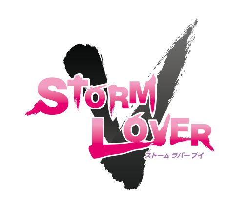 画像ギャラリー No.001のサムネイル画像 / 「STORM LOVER V」，無料DLC「アフターストーリー」の第3弾が配信開始