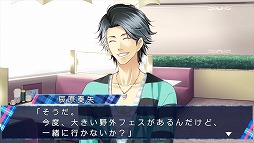 画像ギャラリー No.003のサムネイル画像 / 「STORM LOVER V」，無料DLC「アフターストーリー」の第3弾が配信開始