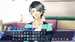 画像ギャラリー No.004のサムネイル画像 / 「STORM LOVER V」，無料DLC「アフターストーリー」の第3弾が配信開始