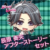 画像ギャラリー No.006のサムネイル画像 / 「STORM LOVER V」，無料DLC「アフターストーリー」の第3弾が配信開始