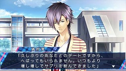 画像ギャラリー No.007のサムネイル画像 / 「STORM LOVER V」，無料DLC「アフターストーリー」の第3弾が配信開始