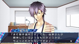 画像ギャラリー No.008のサムネイル画像 / 「STORM LOVER V」，無料DLC「アフターストーリー」の第3弾が配信開始