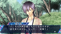 画像ギャラリー No.009のサムネイル画像 / 「STORM LOVER V」，無料DLC「アフターストーリー」の第3弾が配信開始