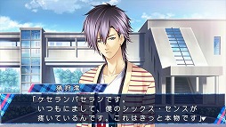 画像ギャラリー No.010のサムネイル画像 / 「STORM LOVER V」，無料DLC「アフターストーリー」の第3弾が配信開始