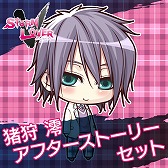 画像ギャラリー No.011のサムネイル画像 / 「STORM LOVER V」，無料DLC「アフターストーリー」の第3弾が配信開始
