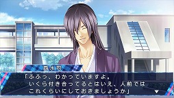 画像ギャラリー No.006のサムネイル画像 / 「STORM LOVER V」，無料追加DLC「アフターストーリー」の第4弾が配信開始