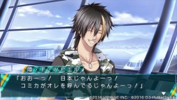 画像ギャラリー No.002のサムネイル画像 / 「ストラバ 2nd V」五十鈴一久と陸・Ｆ・ハビエルの“アフターストーリー”が配信に