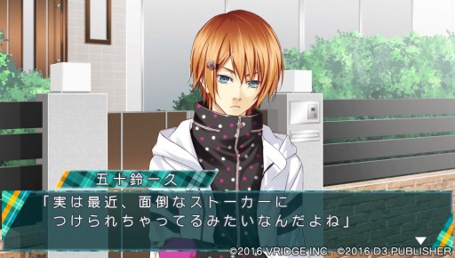 画像ギャラリー No.011のサムネイル画像 / 「ストラバ 2nd V」五十鈴一久と陸・Ｆ・ハビエルの“アフターストーリー”が配信に