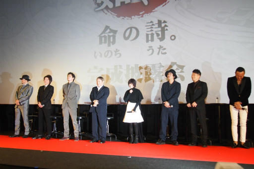 画像ギャラリー No.001のサムネイル画像 / 「龍が如く6 命の詩。」完成披露会が開催。ビートたけしさんや藤原竜也さん，小栗 旬さんら豪華出演陣が勢揃い