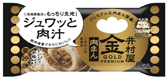 画像ギャラリー No.003のサムネイル画像 / 「龍が如く6 命の詩。」，井村屋がコラボ商品を発売。特装セットが登場