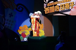 画像ギャラリー No.014のサムネイル画像 / 舞台公演「スーパーダンガンロンパ2 THE STAGE〜さよなら絶望学園〜」のゲネプロをレポート。原作に忠実なキャラクターや演出，そしてモノクマのハジけぶりを大いに楽しもう