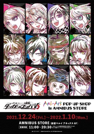 画像ギャラリー No.001のサムネイル画像 / 「ニューダンガンロンパV3」，“AMNIBUS STORE/新宿マルイ アネックス”にてコラボショップ”が開催