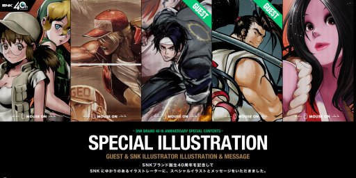 画像ギャラリー No.003のサムネイル画像 / SNK，ブランド誕生40周年を記念した特設サイトを本日公開。描き下ろしイラストなどを多数掲載