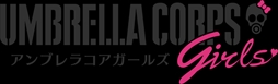 画像ギャラリー No.001のサムネイル画像 / 「バイオハザード アンブレラコア」，「アンブレラコアガールズ」対戦生放送が8月31日に決定