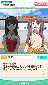 画像ギャラリー No.002のサムネイル画像 / Android版「Wake Up, Girls！パズルの天使」，楽天アプリ市場向け事前登録受付＆体験版配信が本日開始。アイドルユニットを育成して全国制覇を目指せ