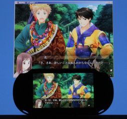 画像ギャラリー No.001のサムネイル画像 / PS Vita版「三国恋戦記」「蝶の毒 華の鎖」，PC版に近い発色にできる「色合い調整機能」を追加