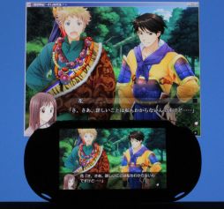 画像ギャラリー No.002のサムネイル画像 / PS Vita版「三国恋戦記」「蝶の毒 華の鎖」，PC版に近い発色にできる「色合い調整機能」を追加