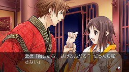 画像ギャラリー No.004のサムネイル画像 / PS Vita版「三国恋戦記」「蝶の毒 華の鎖」，PC版に近い発色にできる「色合い調整機能」を追加