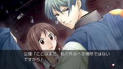 画像ギャラリー No.005のサムネイル画像 / PS Vita版「三国恋戦記」「蝶の毒 華の鎖」，PC版に近い発色にできる「色合い調整機能」を追加