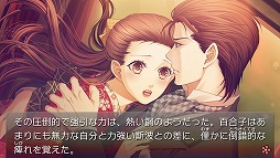 画像ギャラリー No.008のサムネイル画像 / PS Vita版「三国恋戦記」「蝶の毒 華の鎖」，PC版に近い発色にできる「色合い調整機能」を追加