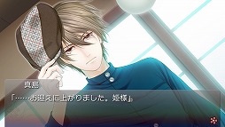 画像ギャラリー No.009のサムネイル画像 / PS Vita版「三国恋戦記」「蝶の毒 華の鎖」，PC版に近い発色にできる「色合い調整機能」を追加