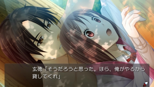 画像ギャラリー No.006のサムネイル画像 / 2月4日発売のPS Vita/PSP「三国恋戦記〜思いでがえし〜CS Edition」，オープニングムービーや最新のゲーム画面を公開