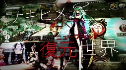 画像ギャラリー No.017のサムネイル画像 / 「ニューワールド」，事前登録者数が3万人突破。仲間キャラ「ジュリ」が特典に確定