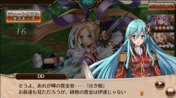 画像ギャラリー No.002のサムネイル画像 / 「ニューワールド」，序盤のストーリーや新たなキャラクター情報を公開