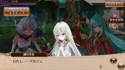 画像ギャラリー No.003のサムネイル画像 / 「ニューワールド」，序盤のストーリーや新たなキャラクター情報を公開