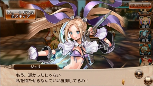 画像ギャラリー No.004のサムネイル画像 / 「ニューワールド」，序盤のストーリーや新たなキャラクター情報を公開