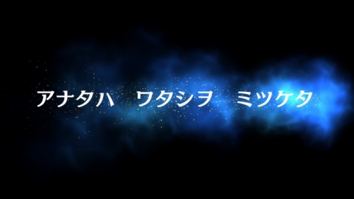 画像ギャラリー No.007のサムネイル画像 / 「ニューワールド」，序盤のストーリーや新たなキャラクター情報を公開