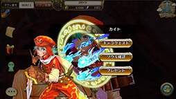 画像ギャラリー No.004のサムネイル画像 / スマホ向け新作RPG「ニューワールド」の正式配信がスタート。ゲームのログインボーナスで「SR 黄昏の英雄カイト」をもらえる