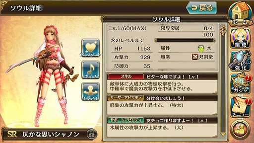 画像ギャラリー No.001のサムネイル画像 / 「ニューワールド」，アップデートでシステムが大幅改善。戦闘前のロード時間が短縮に