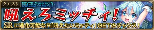 画像ギャラリー No.006のサムネイル画像 / 「ニューワールド」，アップデートでシステムが大幅改善。戦闘前のロード時間が短縮に