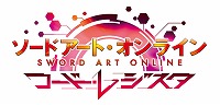 画像ギャラリー No.002のサムネイル画像 / 「ニューワールド」と「SAO コード・レジスタ」で“共同討伐イベント”を実施中