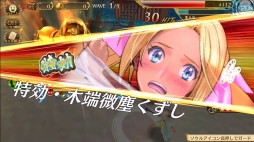 画像ギャラリー No.006のサムネイル画像 / 「.hack//New World」イベント「炎天過熱！騒宴のぴろし3」が開催。水着衣装もガチャに登場