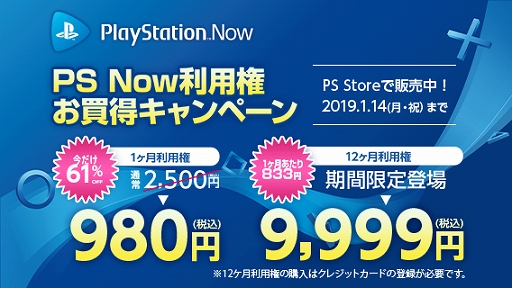 画像ギャラリー No.005のサムネイル画像 / 「PlayStation Now」に「Bloodborne」など5タイトルが追加＆利用権割引キャンペーンが開催