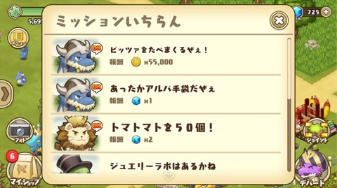 画像ギャラリー No.013のサムネイル画像 / 「フレンドラ」を遊ぶとワイルドスギちゃんがマイルドになる？　声優に初挑戦したスギちゃんがワイルド発言を連発した記者会見をレポート