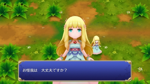 画像ギャラリー No.012のサムネイル画像 / 「聖剣伝説」シリーズ原点（旧約）のフルリメイク版「聖剣伝説 -ファイナルファンタジー外伝-」プレイインプレッションを掲載