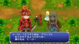 画像ギャラリー No.003のサムネイル画像 / 「聖剣伝説 FF外伝」のiOS/Android/Amazon版がセール中。価格は約50％OFFに