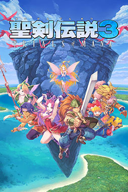 画像ギャラリー No.003のサムネイル画像 / スマホ版「聖剣伝説」シリーズが50％オフに。本日から1月19日までセールを実施中