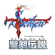 画像ギャラリー No.005のサムネイル画像 / スマホ版「聖剣伝説」シリーズが50％オフに。本日から1月19日までセールを実施中