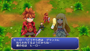 画像ギャラリー No.008のサムネイル画像 / スマホ版「聖剣伝説」シリーズが50％オフに。本日から1月19日までセールを実施中