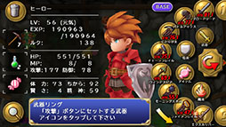 画像ギャラリー No.010のサムネイル画像 / スマホ版「聖剣伝説」シリーズが50％オフに。本日から1月19日までセールを実施中