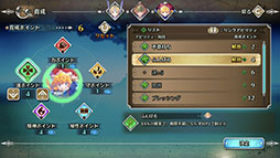 画像ギャラリー No.022のサムネイル画像 / スマホ版「聖剣伝説」シリーズが50％オフに。本日から1月19日までセールを実施中
