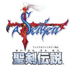 画像ギャラリー No.002のサムネイル画像 / 「聖剣伝説 -ファイナルファンタジー外伝」がAmazon Androidアプリストアで配信開始